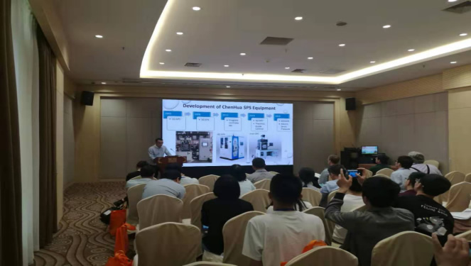 九游会老哥俱乐部公司在the 11th CICC国际会议上做报告